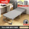 Cama Plegable Individual para Uso en Casa, Cama de Siesta para Adultos, Cama Pequeña de 1.0 m, Cama Supletoria, Cama Simple de Hierro, Cama con Tablero Duro Reforzado