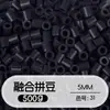Paquete de Relleno de Perlas de 5 mm 0.5 kg 500 g de Perlas para Manualidades DIY Paquete de Relleno Grande Perlas de Soja 72 Colores