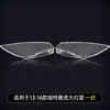 Adecuado para 13-16 Ford Maverick cubierta de faro Ford 17-19 carcasa de faro transparente máscara de vidrio