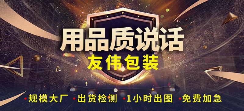 车缝无纺布袋定做