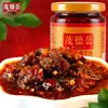 Salsa de Chile Maodegong, Salsa Picante de Res, Salsa para Arroz y Fideos, Salsa para Dipear, Salsa Condimento, Salsa de Soja, Chile en Botella