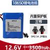 Batería de litio Nuoxiang 18650 batería de 3.7V batería solar de 12V faro bocina anillo batería recargable de 7.4 voltios 8.4