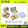 Cajas de hojalata para dulces de recuerdo, cajas de hojalata para dulces de menta y granos de café, venta al por mayor de cajas de hojalata para dulces de comercio electrónico transfronterizo