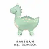 Celebridad de Internet Caricatura de Pie con Ruedas, Juguete Animal de Globo Caminante, Decoración de Cumpleaños para Niños Puesto de Evento Regalo