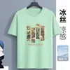 Camiseta de Manga Corta de Seda Helada Transfronteriza Verano 2026 Deportiva Casual de Secado Rápido Cuello Redondo Talla Grande Estampado Casual