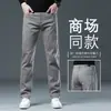 Jeans para Hombre de Alta Gama Color Gris Oscuro de Hong Kong, Estilo Primavera y Otoño, Negocios para Edad Media, Elásticos, Ajustados, Pierna Recta, Versátiles, Pantalones Largos