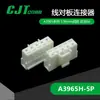 Qianjin Supply Conector A3965H-5P Conector de Carcasa de Plástico Cjt en Stock para Grandes CantidadesY