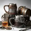 Taza de Cerveza con Relieve de Engranajes Steampunk Taza Vintage Desgastada con Cadena y Remaches Decoración de Escritorio Colección para Hombres