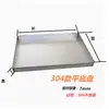 Placa de Acero Inoxidable 304 Plato Recogeaguas Cuadrado Plato Hecho a Mano Bandeja Plato Atrapaaceite Plato de Almacenamiento Extra Grande Profundo Poco Profundo Fijo