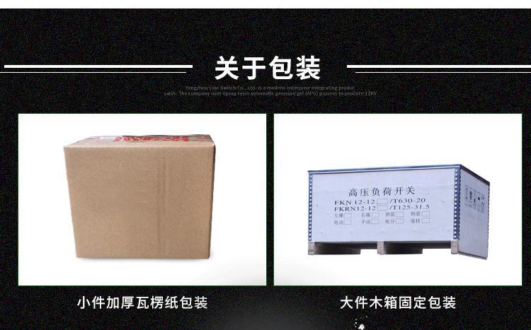 详情页_15.jpg
