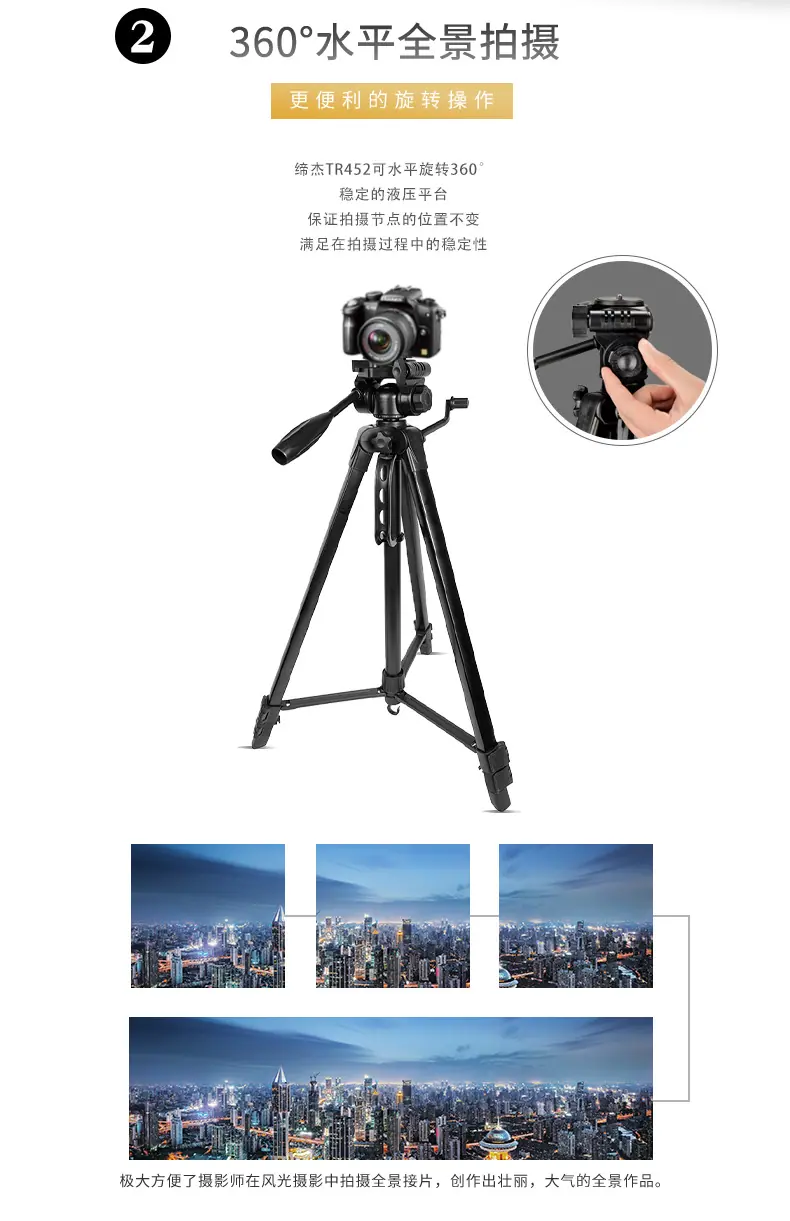 TR452新详情页_09