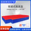 Colchoneta de salto de altura estilo espalda, voltereta, colchoneta de esponja engrosada anticaída, colchoneta de protección profesional para pértiga de entrenamiento deportivo escolar