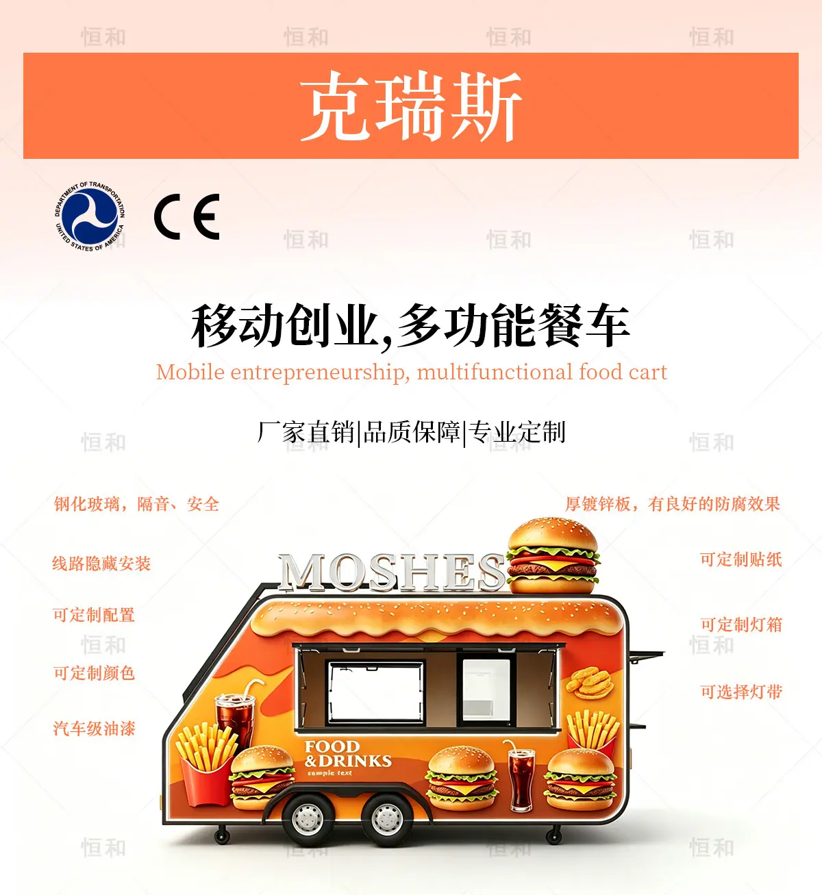 克瑞斯新版1688详情_02.jpg