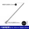 Dado magnético fuerte extendido de 8 mm para atornillador de aire, llave eléctrica, dado hexagonal interior y exterior para atornillador eléctrico de 10 mm
