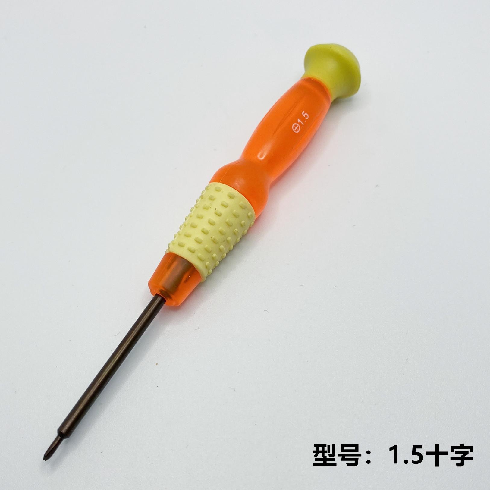 1.5十字 SKU.jpg