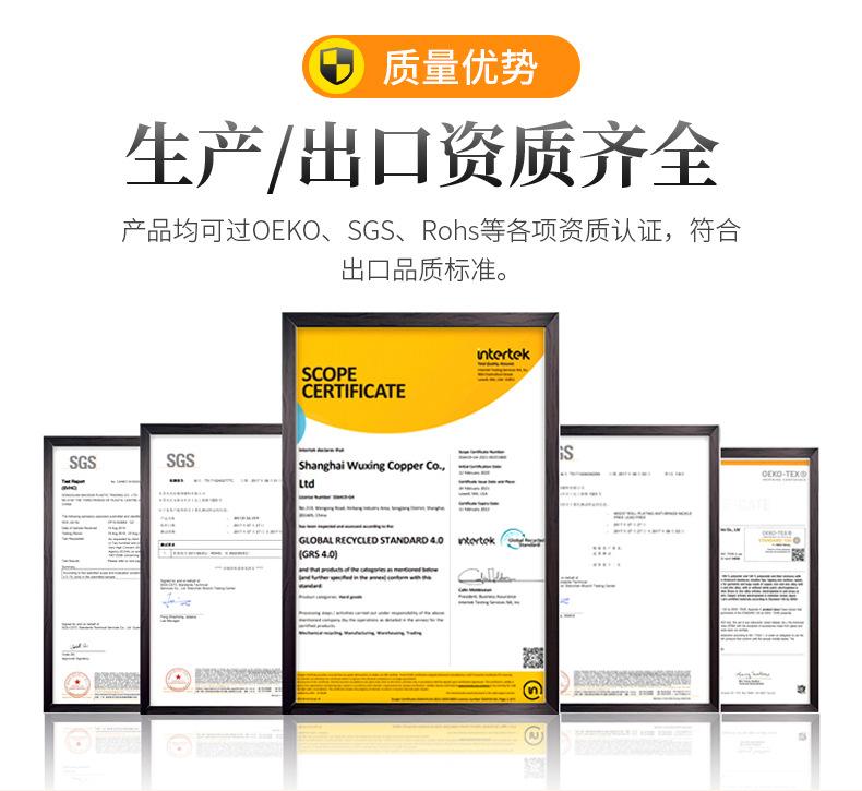 塑胶绳带头_11