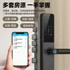 Cerraduras inteligentes para todo tipo de puertas: casa, apartamento, hotel y propiedades de alquiler; Opciones de acceso con tarjeta, Bluetooth y huella dactilar disponibles