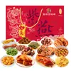 Caja de Regalo de Pollo Estofado Ziyan Baiwei Caja de Regalo de Aperitivos Estofados de Pato y Pollo Set Paquete de Regalo Grande Regalo Corporativo Al por Mayor