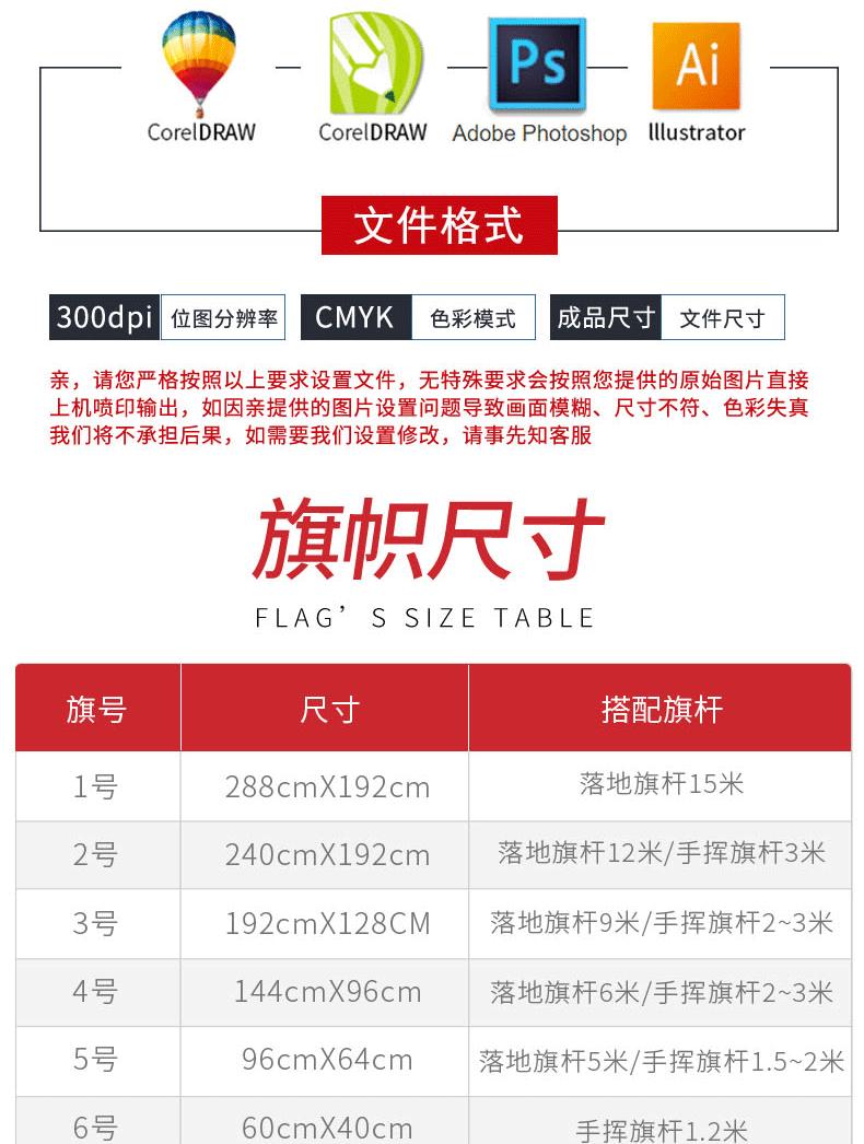 鲁班详情5_08