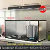 Bafle de Aceite de Acero Inoxidable Engrosado Cocina Salteado Anti-Salpicaduras de Aceite Bafle Estufa de Gas Resistente a Altas Temperaturas Campana Extractora Bloque de Aislamiento Térmico