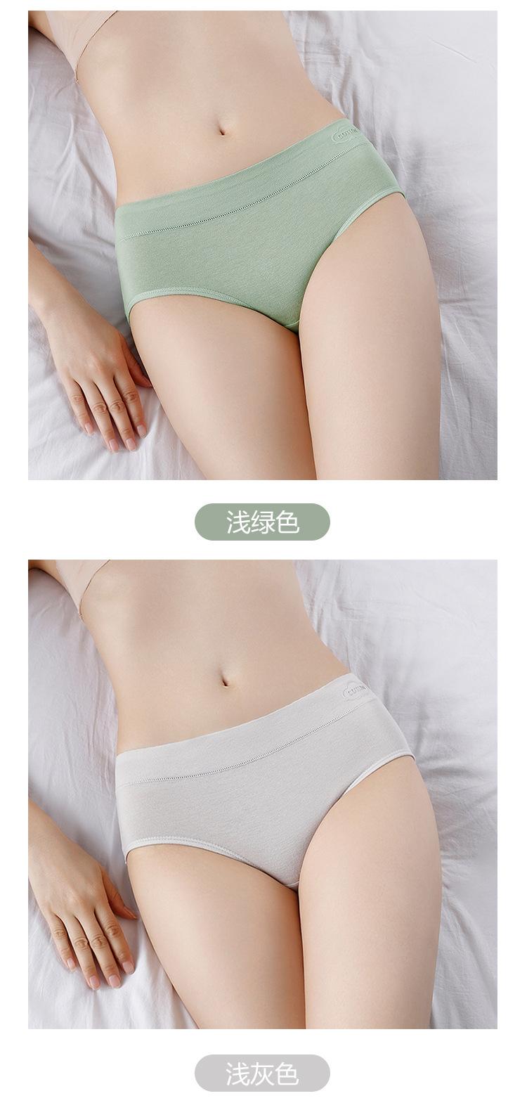 详情_12