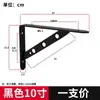 Suporte de metal para parede em ângulo reto de triângulo, 2mm3mm de espessura, transfronteiriço, para fixação em parede de laminado metálico, suporte de ferro