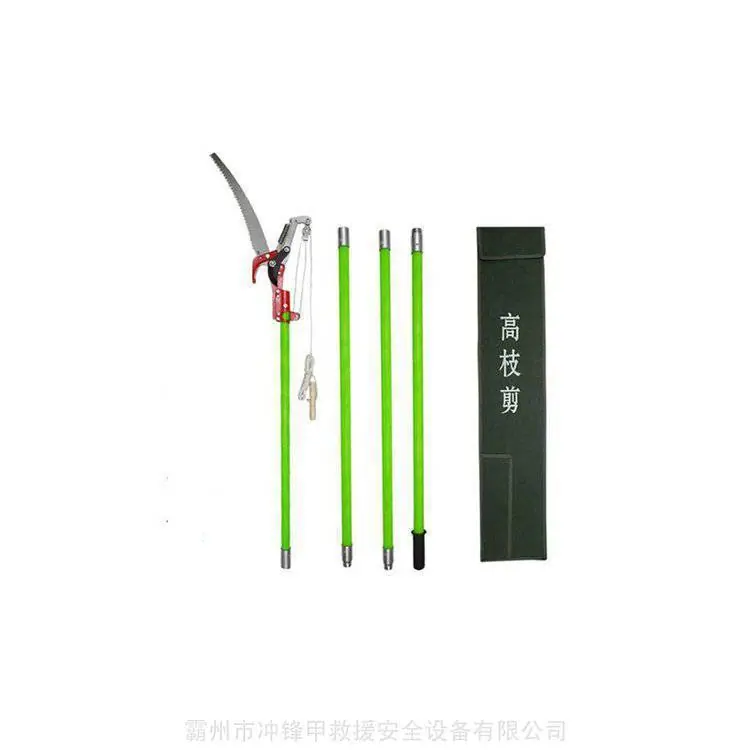 绝缘高枝锯 (4)