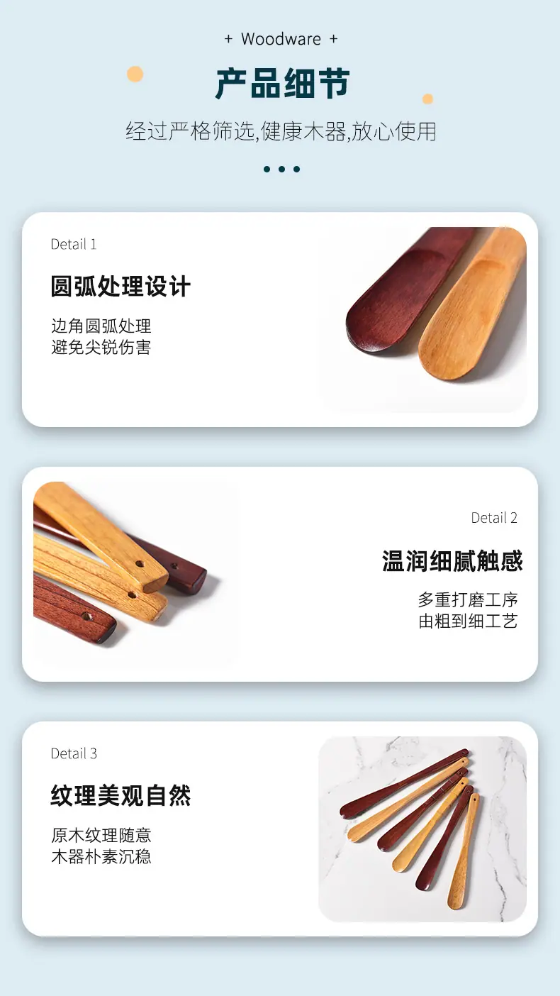 详情页-(12).jpg