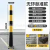 Columna de Advertencia de Tubo de Acero Personalizada, Cinta de Aislamiento Vial, Columna de Intersección de Carril, Poste de Bloqueo de Automóviles, Poste Fijo de Carretera, Columna Anticolisión, Poste de Carretera