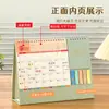 Calendario de Escritorio Sencillo 2027 Año del Cordero Color Morandi Calendario Índice Estilo Nota Adhesiva Personalizado Hecho a Medida desde Imagen Logotipo Corporativo