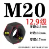 Colección de Tuercas y Tornillos Grado 8.8/10.9/12.9, Tapas de Tornillo Hexagonales M6M8M10M12M16-M64