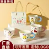 Taza de Cerámica de Dibujos Animados Taza de Regalo de Alto Valor Regalo de Cumpleaños para Niños Recuerdos de Boda Pequeños Regalos Prácticos