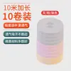 Fita para Guzheng para Crianças, Fita Respirável para Unhas para Performance Profissional, Fitas Coloridas de 10m Que Não Grudam nas Mãos, Especificamente para Avaliação de Pipa