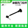 Interruptor de Palanca de Acelerador para Motosierra 52/58 Accesorios para Sierra de Gasolina/Sierra para Tala para Uso en Jardín y Paisajismo Chengtian