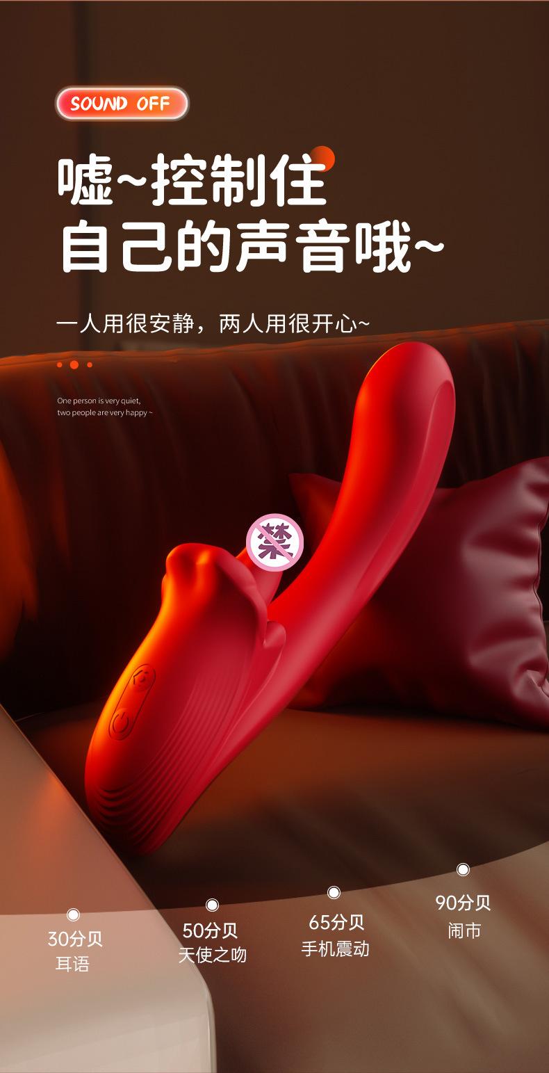 天使之吻详情页 (1)