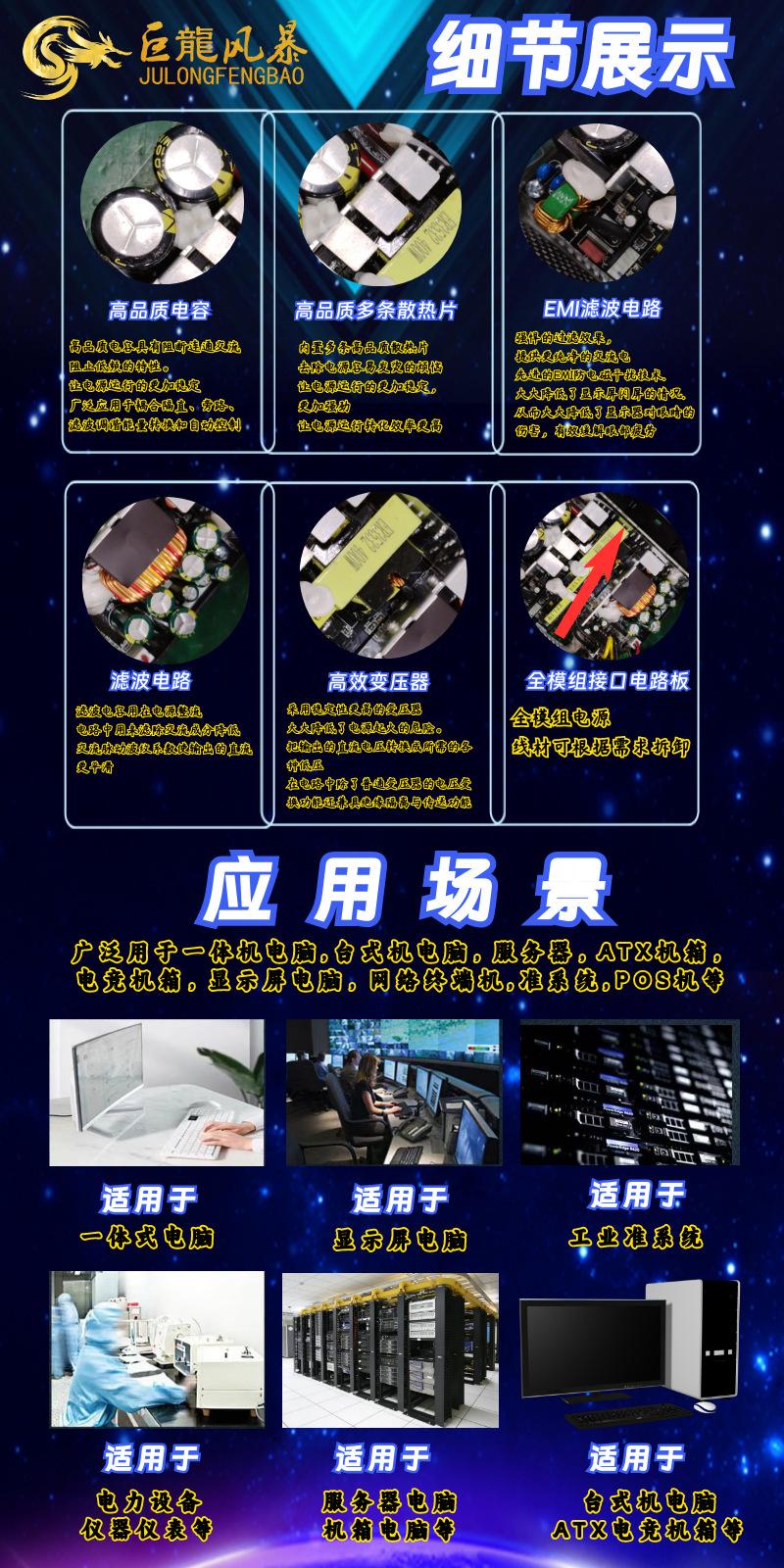 400W全模组小麦克详情 (5).png