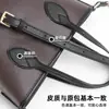 Adecuado para Bolso Tote de Doble Cara Lv Neverfull Bb Correa de Hombro Cruzada de Transformación Accesorios de Correa de Mochila Patrón de Lichi Negro