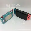 Adequado para Nintendo Switch Capa Protetora de Cristal Capa Transparente de PC em Estoque