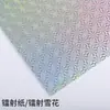 Papel Glitter Laser Popular Transfronteiriço Colorido Espesso Papel Laser Cartão Dourado Cartão Prateado Papel Artesanal Papel Alumínio Pet Papel Espelho