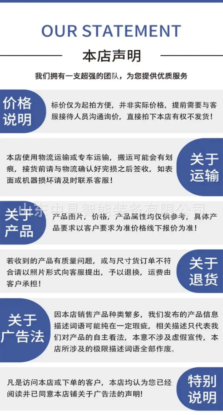 公司实力详情2.jpg
