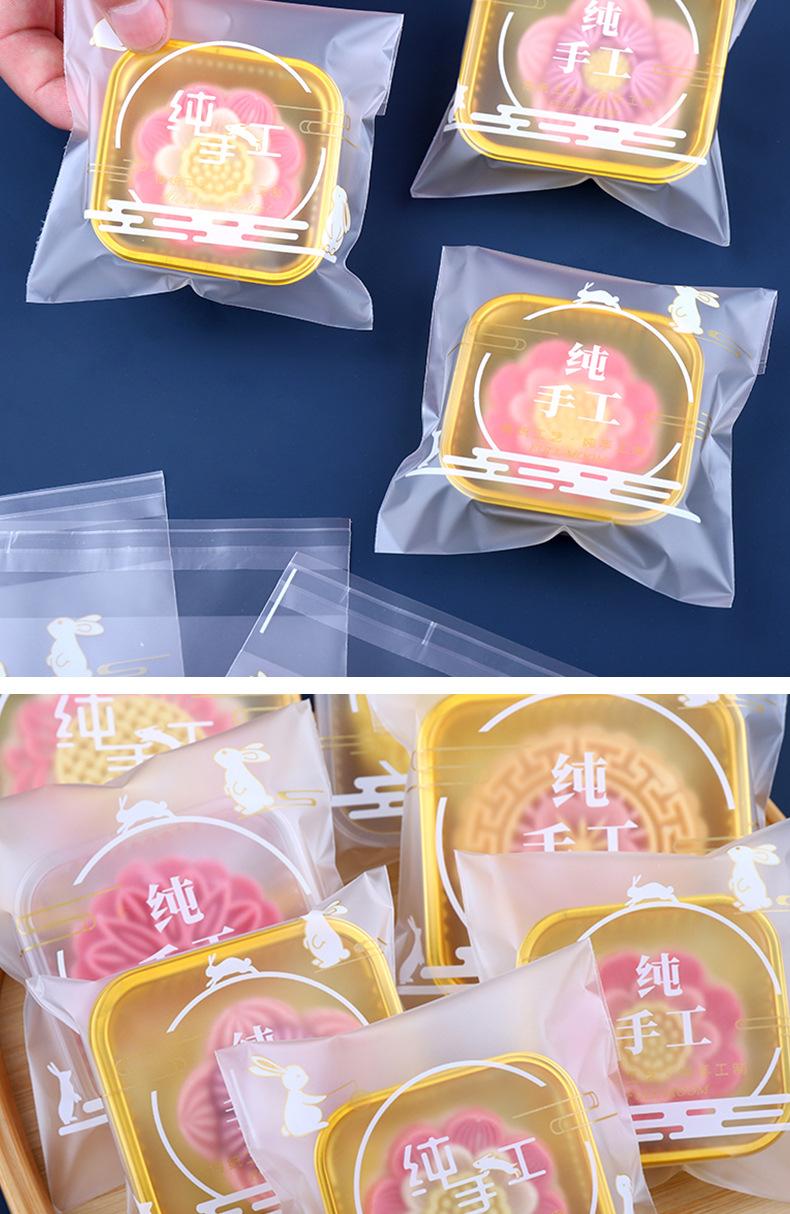自粘袋详情页1_07.jpg