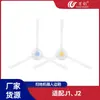 Wanchuang aplica acessórios para robô aspirador J1/J2 Whale Cloud escova lateral escova escova de limpeza pequena baleia branca nova escova
