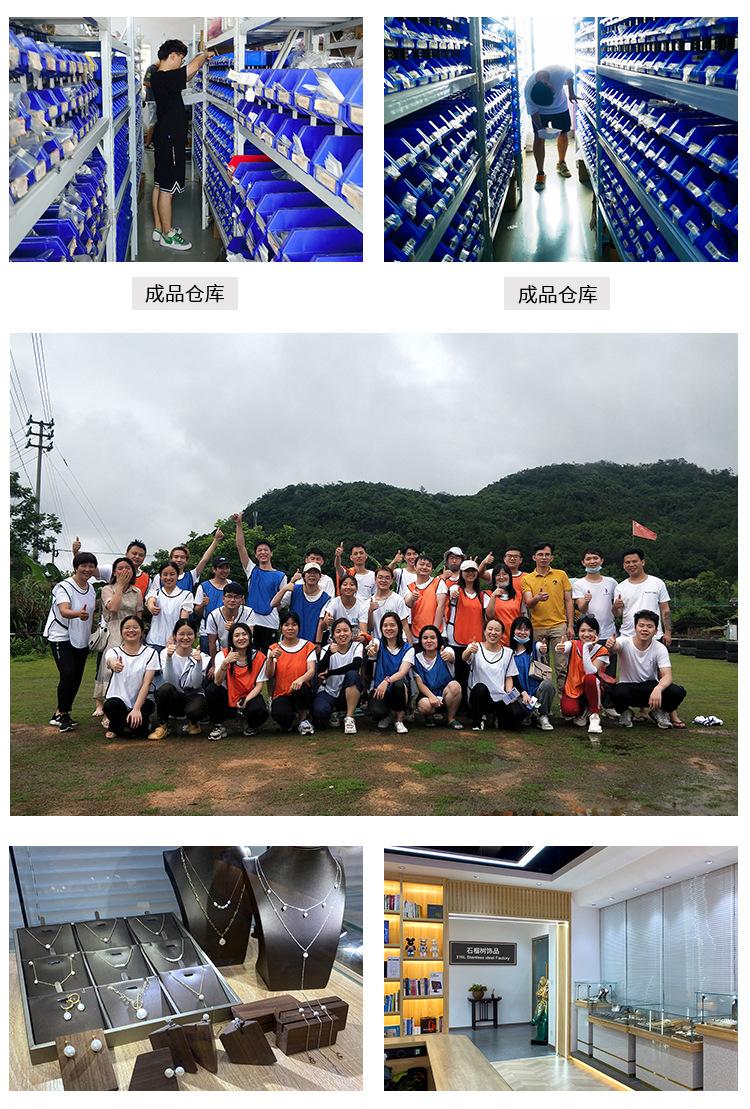 石榴树饰品厂公司详情_03.jpg