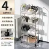 Estante de almacenamiento de carrito pequeño transparente de fábrica personalizado, estante de almacenamiento de plástico móvil, estante de almacenamiento de acrílico para cocina y baño