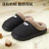 Pantuflas de algodón para hombre para otoño e invierno, uso en interiores en casa, talla grande, suela gruesa, antideslizantes, cálidas pantuflas de felpa para invierno