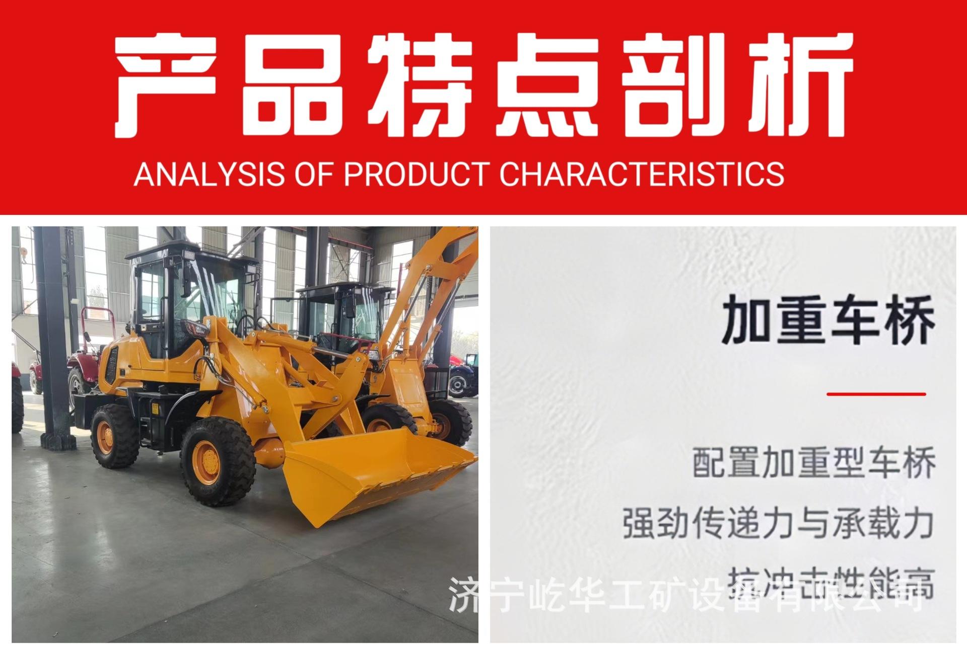 装载机B4.jpg