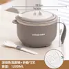 Tazón personalizado para fideos instantáneos de acero inoxidable 316 con filtro de agua, portátil y conveniente para dormitorios estudiantiles, con tapa, lonchera térmica