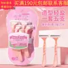 LMLTOP Paquete de 5 Cuchillas de Afeitar para Mujer SY314 Cuchilla de Afeitar de Tres Capas Cuchilla de Rastrillo en Forma de T Afilada Venta al por Mayor para Cabello