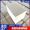 Elemento de Armazenamento de Calor Cerâmico em Favos Tijolo Poroso para Armazenamento de Calor 150*100*100mm Corpo Cerâmico em Favos para Forno de Aquecimento