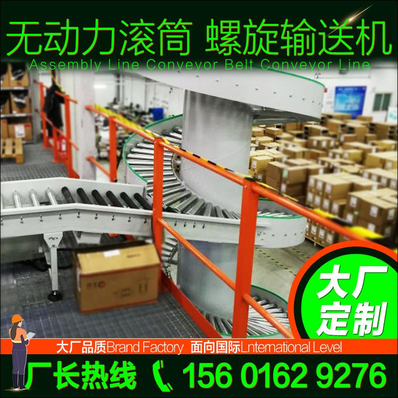 定制 输送线设备 食品传送带 运输带 输送机